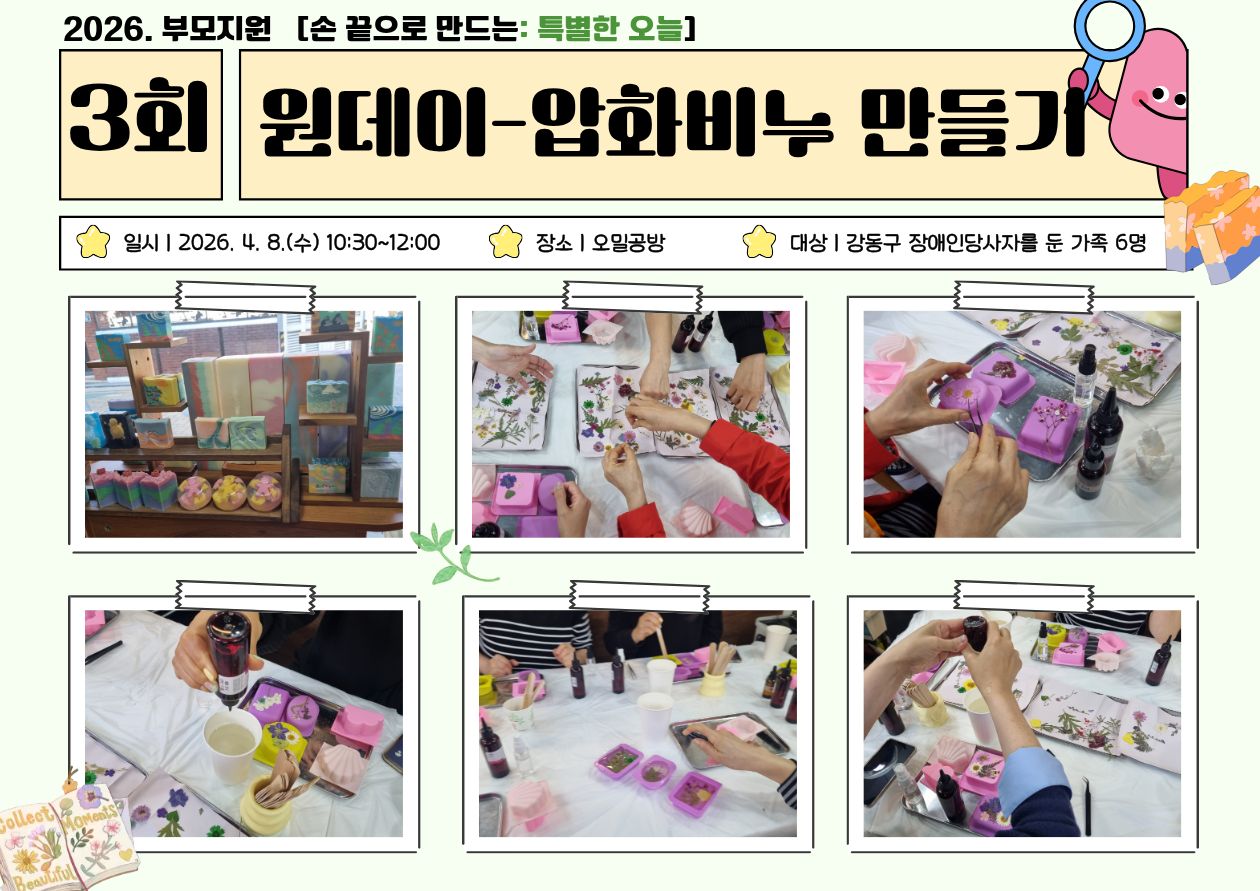 제목을 입력해주세요.- 복사본 (1) (3).jpg