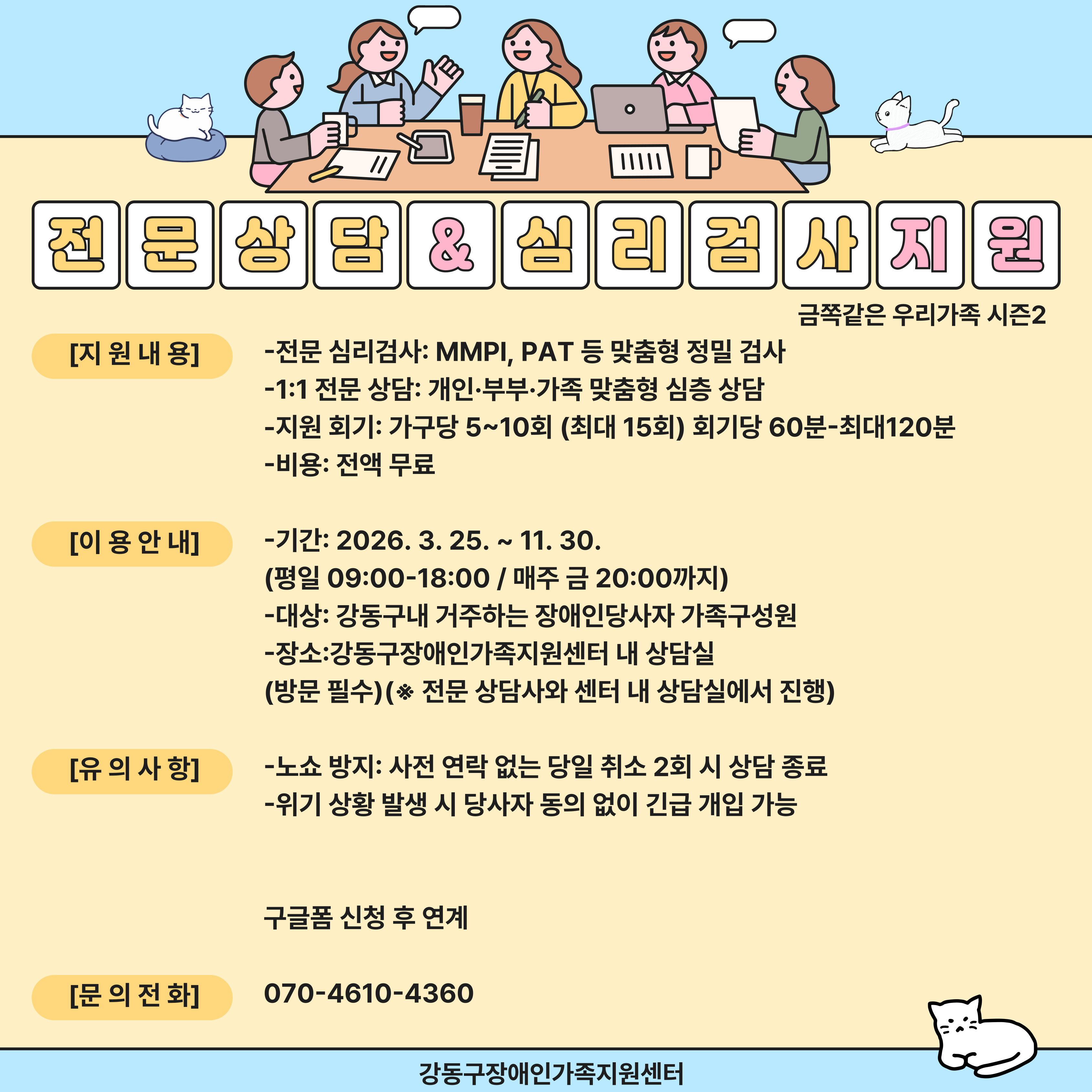 KakaoTalk_20260327_155301837.jpg